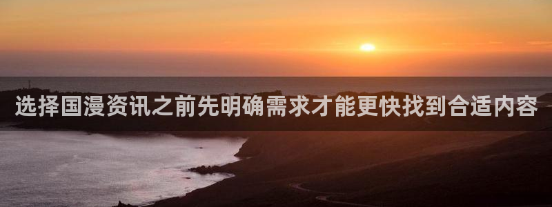漫漫漫画漫画人气榜