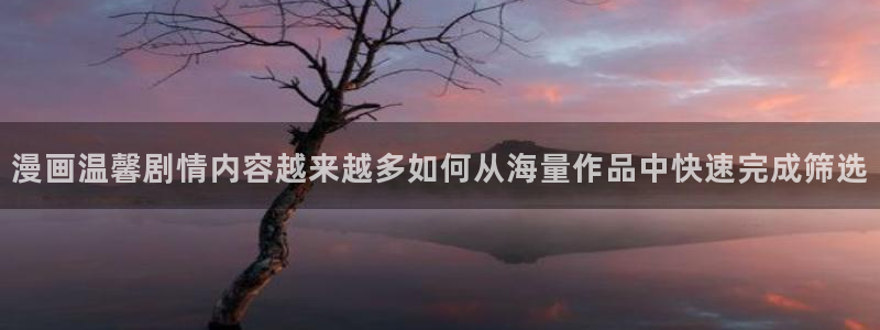 新新漫画漫画在线阅读