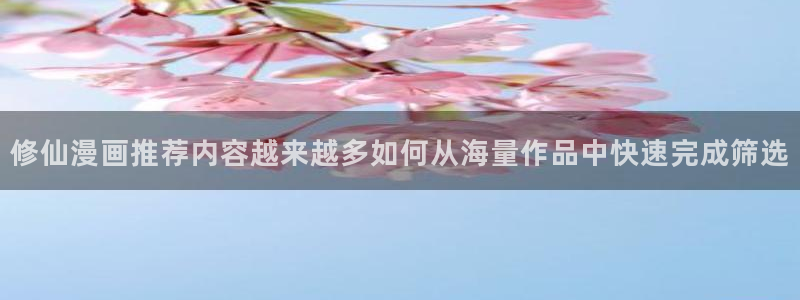 漫画屋高人气漫画